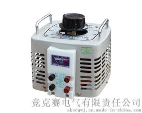 竞克赛 TDGC2-0.5KVA 单相手动接触式调压器 精准控压，守护家居用电