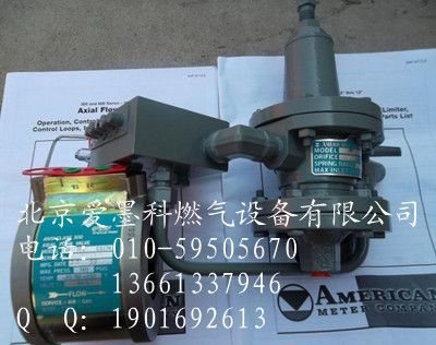 AMCO美国AFV-300/AFV-600燃气调压器/减压阀——工业燃气控制的高效安全之选